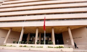 Tunisia’s Central Bank Maintains Key Interest Rate at 7.5%